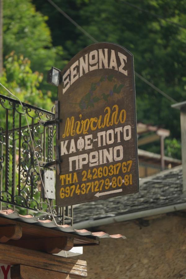 קיסוס Mirtillo Apartments מראה חיצוני תמונה